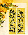 tet