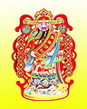 Thần Tài