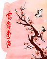 Chúc mừng năm mới