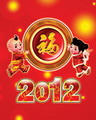 2012