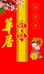 VipQua.Mobi