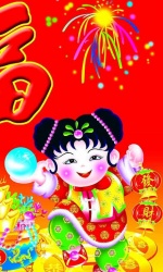 VipQua.Mobi