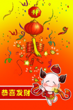 VipQua.Mobi